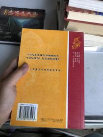 与西藏有缘：源自深入西藏文化者的亲身体验