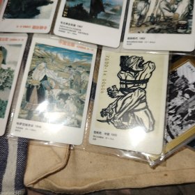 中国书标 20世纪中国美术上中下三本合售100元未拆封