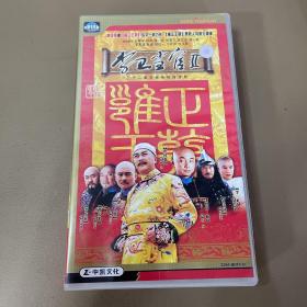 李卫当官 Ⅱ 32片装DVD 原装正品碟