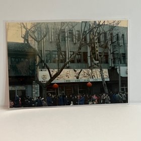 龙井茶商店老照片，80年代，20240227