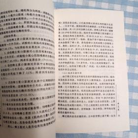 向医院说再见 蜂产品与人类健康