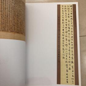 鄱湖三友一一一黄阿六，吴德胜，曹端阳书法作品集