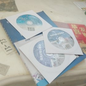 全国高等学校教材（供医学检验专业用）：临床实验室管理学（第3版）