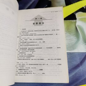 用电营销管理岗位学习考试题库(专业知识部分)