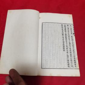 行边纪闻