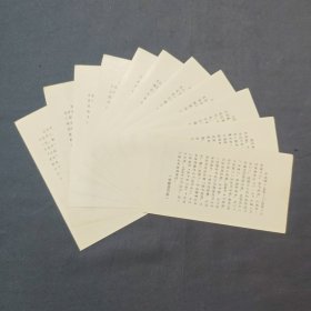红岩英烈（飘窗柜）