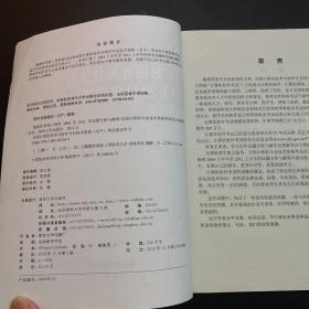 数据库系统工程师2004至2011年试题分析与解答