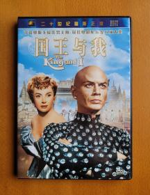 国王与我dvd