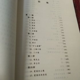 长恨歌：茅盾文学奖获奖作品全集