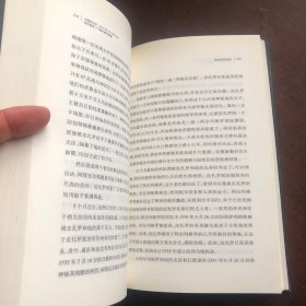 与骸骨交谈：我希望每一个案件都有答案