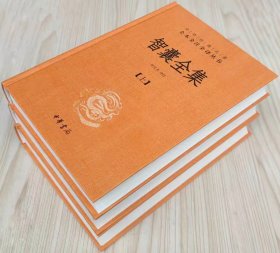 智囊全集译注