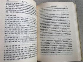 第二次世界大战回忆录2.3.4.5.6/共5册合售 （精装本）【1995年一版一印】 6 胜利与悲剧・5 紧缩包围圈・ 4 命运的关键・3 伟大的同盟・ 2 最光辉的时刻