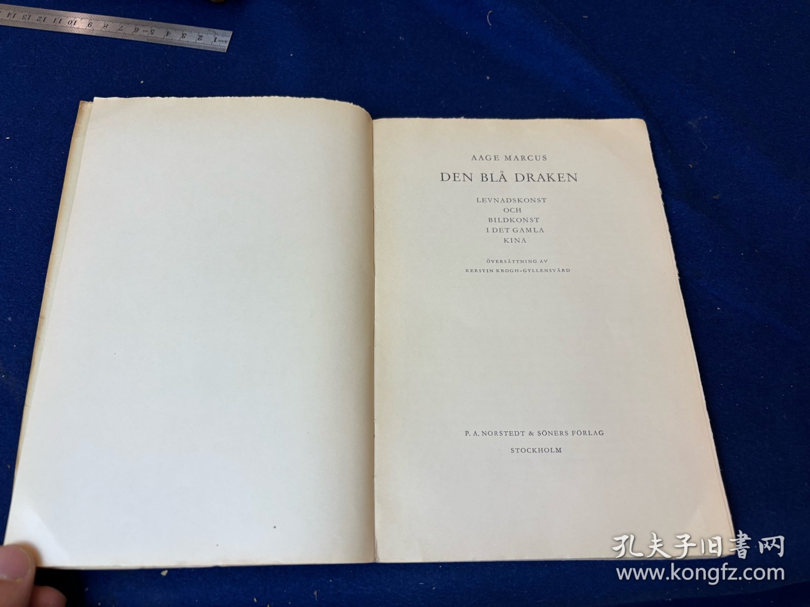 1953年瑞典语《青龙：旧中国的生活和绘画艺术》 毛边本
