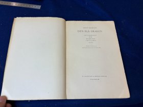 1953年瑞典语《青龙：旧中国的生活和绘画艺术》 毛边本