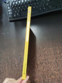 给孩子的数字科技简史