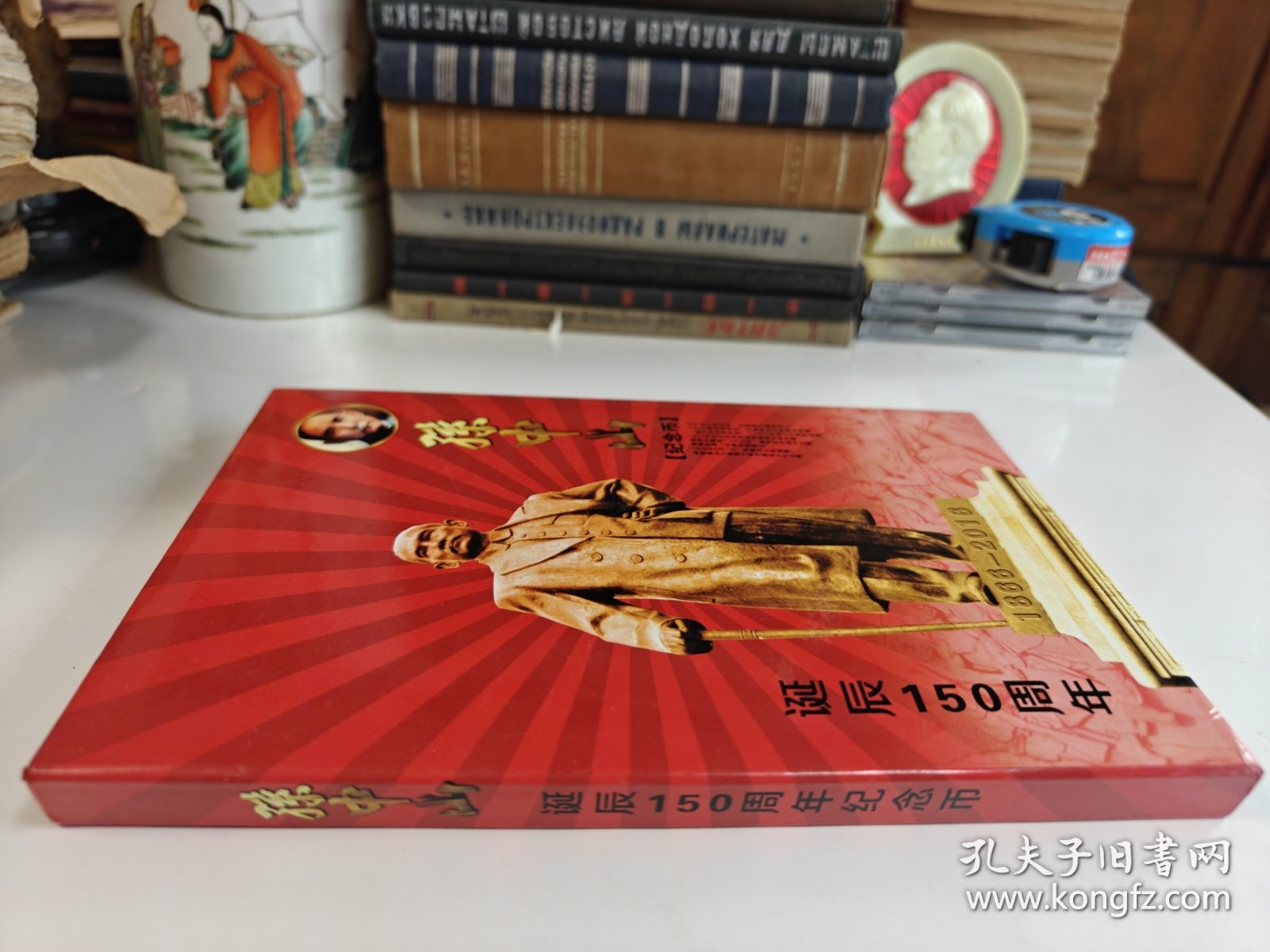 孙中山诞辰150周年纪念币（内有10枚）带收藏证书