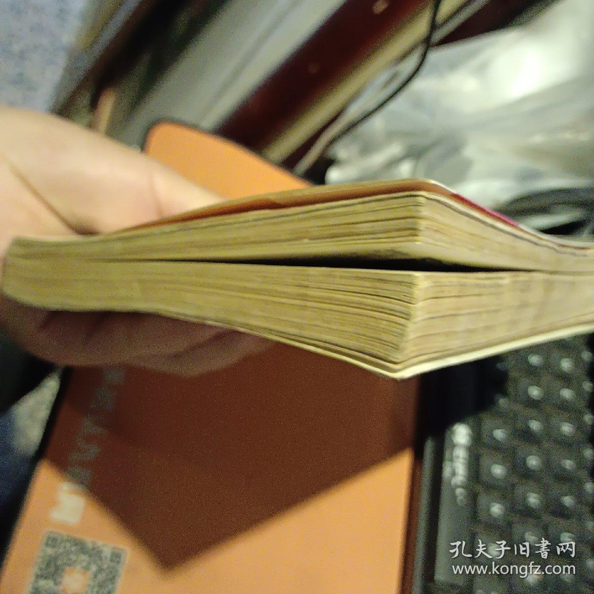 太平洋及日本本土战场卷 第二次世界大战史连环画库六【一版二印 原版资料】 中国连环画出版社云南人民出版社 【图片为实拍图，实物以图片为准！】