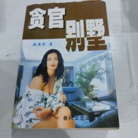 金钱：一号多书