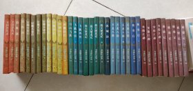 金庸作品集【全36册 缺第21册】【35本合售】1994年一版一印