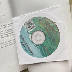 ISO1400环境管理体系实施指南