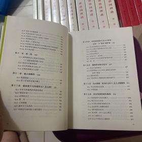 21天搞定电影剧本（修订版）