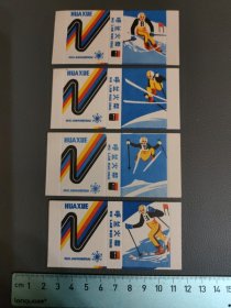 呼兰火柴 滑雪运动 卡标