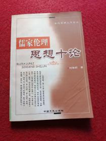 词和字研究:中国语言规划中的语言共性和汉语个性