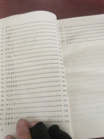 日本历届首相小传