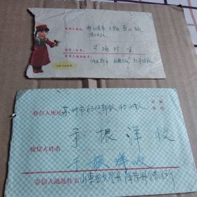实寄封，，