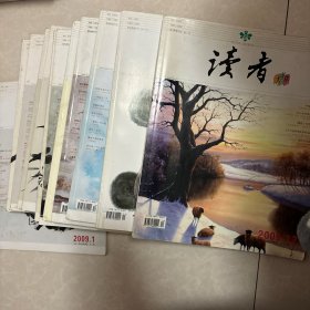 读者2009年1-12期