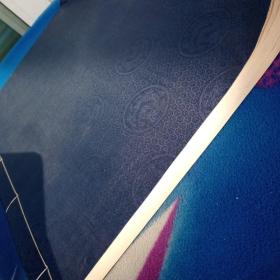 楷书毛泽东诗词