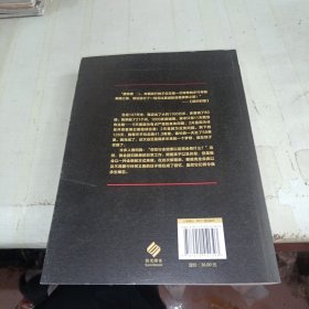 步行者日记：行走在痛与梦之间