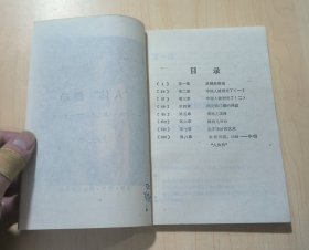 "人体"躁动:油画人体艺术大展内幕实录