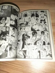 兽王星（全一册）