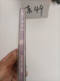 光盘：电影：审死官（双碟VCD）周星驰 梅艳芳主演