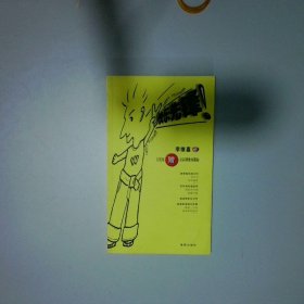 快樂先鋒