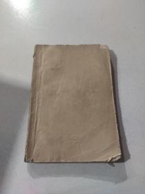 灯下集