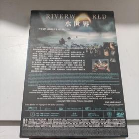 水世界DVD