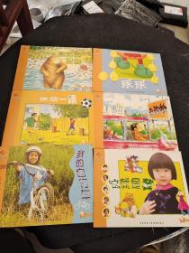 分享阅读幼儿园大班（共十四本）