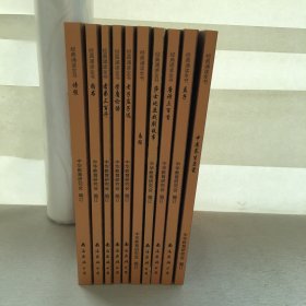 经典诵读全书(10本合售)