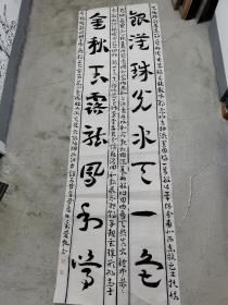 书协会员，黑龙江著名书法家，刘庆凯书法参赛精品，2021年度中国行草书法大展c