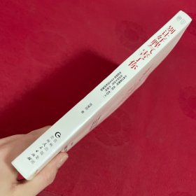 别让好脾气害了你（不再过度善良，告别“老好人”；告诉你不迎合、不妥协，也能拥有人生主动权的奥秘）