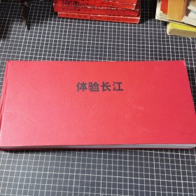 体验长江：画家布雨青徒步考察长江纪实