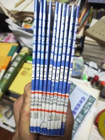 百年歷史回眸：1990-1999十冊(cè)合售40/5/4