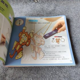 幼儿园探索型主题课程 大班上 4 过年了（5册合售）