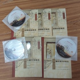 育灵童经典教育：5册+5DVD