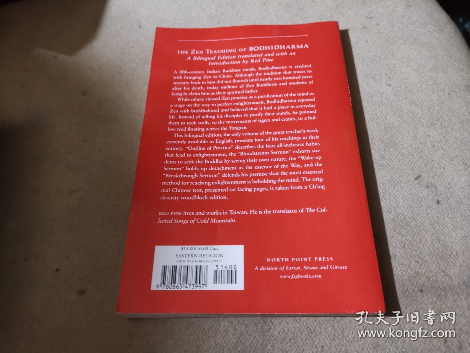 THE ZEN TEACHING OF BODHIDHARMA