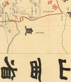 0631-15古地图1909 宣统元年大清帝国各省及全图 山西省。纸本大小49.2*68.37厘米。宣纸艺术微喷复制。110元包邮