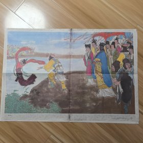 西门豹