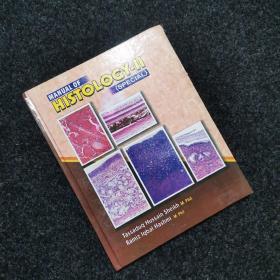 MANUAL OF HISTOLOGY-II (SPECIAL)